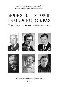 book 2013