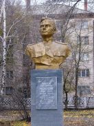 Памятник-бюст В.П. Носова. 1