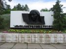 Памятник-горельеф У. Громовой
