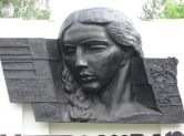 Памятник-горельеф У. Громовой 1