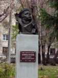 Памятникбюст  Никонова Е.А.